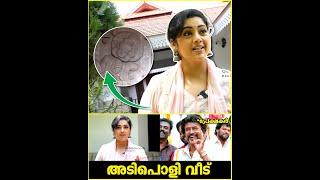 മീനയുടെ Kerala Traditional Style -ൽ ഉള്ള വീട്   Meena Home Tour