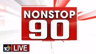 LIVE  Nonstop 90 News  90 Stories in 30 Minutes  13-06-2024  10TV News
