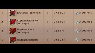 Че по крафту? Крафт 5.4 оружия