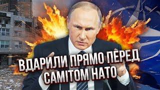 Путін склав ПЛАН ПІСЛЯ АТАКИ НА КИЇВ. Скаже наберіть Зеленського я можу ЦЕ ПРИПИНИТИ. Дасть умови