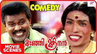 Kunjikoonan Movie Scenes  Full Comedy Scenes Part 1  Dileep  Navya Nair  Cochin Haneefa  Manya