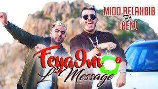 Mido Belahbib Ft LBenj - Feya9ni LMessage Exclusive Music Video   ميدو بلحبيب - فيقني المساج