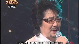 가수 이효정의 스타가요쇼 시즌2-60회-3