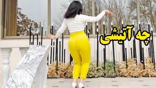 PERSIAN DANCE  دیوونگیات دل من و برده رقص شاد