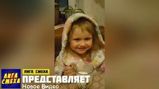 Дети матерятся Смешно до слез #7  Смешные дети