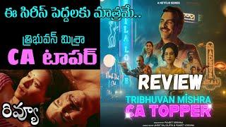 Tribhuvan Mishra CA Topper  Review Telugu   Tribhuvan Mishra CA Topper Telugu Review