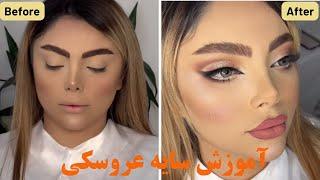 آموزش حرفه‌ای سایه عروسکی میکپ حرفه ای چشم