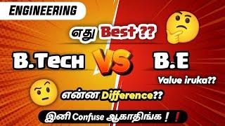 BE Vs BTech  Which is Better?  Difference?  Engineering  Tamil