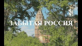 Архангельский Храм в Нехорошево  #ЗабытаяРоссия