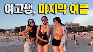 수능 D-30 고3 마지막 여름 밍갱극장