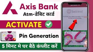 How to Activate Axis Bank Debit Card ¦ AXIS Bank Debit Card Activate Kaise Kare