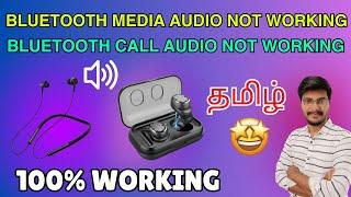 bluetooth headphones no sound problem in tamil  bluetooth headphones connected but no sound tamil