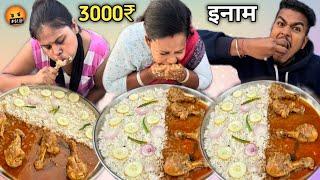 2 Minut Chicken  Leg Curry Rice Eating Challenge  Winner Price 2000₹ & Coldring   Asmr Eating