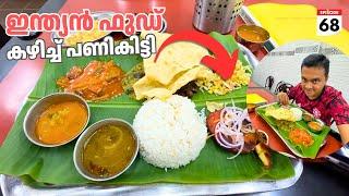 EP #68 South Indian Food Tour Gone Wrong in Penang Malaysia  ഇന്ത്യൻ ഫുഡ് കഴിച്ച് പണികിട്ടി