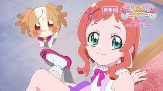 Wonderful Precure Trailer 1