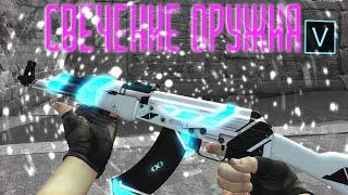 КАК СДЕЛАТЬ СВЕЧЕНИЕ НА ОРУЖИЕ В VEGAS  HOW TO MAKE WEAPON GLOW  SONY VEGAS