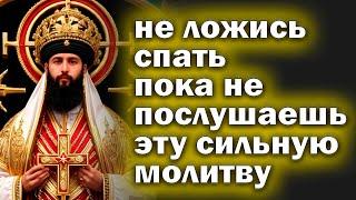 Молитва 5 ИЮЛЯ  ЛЮБОЙ ЦЕНОЙ ВКЛЮЧИ МОЛИТВУ О ПОМОЩИ ЧУДО СЛУЧИТСЯ ПРЯМО НА ГЛАЗАХ Православие