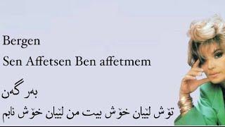 Bergen - Sen Affetsen Ben Affetmem kurdish subtitle بەرگەن - تۆش لێیان خۆش بیت من لێیان خۆش نابم