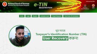 TIN Certificate User Id recovery process  সহজে eTin User ID & Password Recovery করুন - 2023