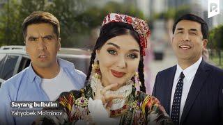 Yahyobek Mominov - Sayrang bulbulim Official Music Video