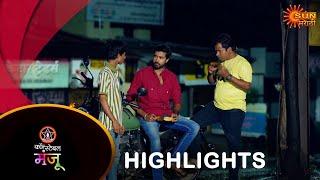 Constable Manju - Highlights Part 2  06 Aug 2024  Full Ep FREE on SUN NXT   Sun Marathi