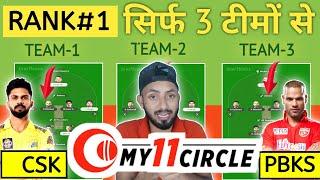 CSK vs PBKS Dream11 Team  Che vs Pbks Dream11 Team  IPL Match Dream11 Team