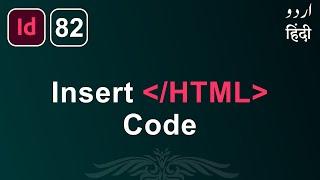 How to Insert HTML Code in InDesign  InDesign in Urdu & Hindi