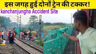 •Is Jagah Hua Tha @ccident • Kamrup Express Journey VIA Kanchanjungha Express Accident Site .