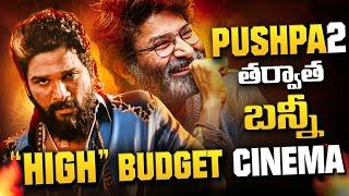 Pushpa2 Game Changer Updates   Allu Arjun Ram Charan  Sunday Cinema Kaburlu  Thyview