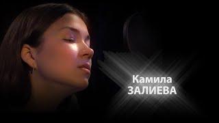 Manhattan. Lorenz Hart. Music by Richard Rodgers. Камила Залиева вокал Кирилл Морозов ф-но