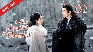 ENG SUB【The Legend of Shen Li】EP1  The runaway Prince falls to the Human Realms