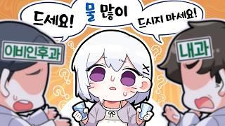 어쩌..라는 거지...????