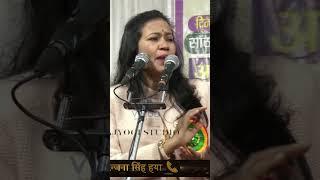 Hasya Kavi Sammelan  Ranjana Singh Haya  COMEDY