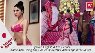 বাঙালি কন্যা পর্ণ ষ্টার Angel Bhandari I Angel Bhandari Bengali Porn Actress