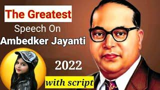 Ambedker Jayanti Speech in English Speech on Ambedker Jayanti  Dr. B. R Ambedker Essay