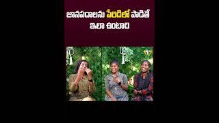 జానపదాలను పెరడులో పడితే #MANGLI #MADHUPRIYA  FOLK SINGERS CHIKKY SHRUTHI