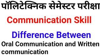 Difference Between Oral and Written communication Oral Communication and Written communication