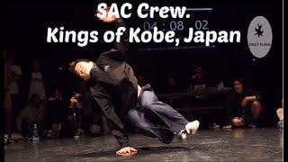 SAC crew Stand Alone Complex. Kings of Kobes experimental breaking scene. 2018-2020 footage.