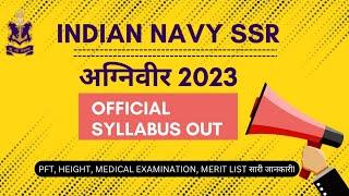 Indian Navy Agniveer SSR Syllabus 2022 Stage 123 detail syllabus