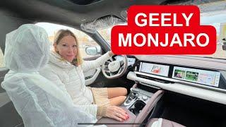 ЭКСКЛЮЗИВ ДЖИЛИ МОНЖАРО. GEELY MONJARO. Тест драйв Джили Монжаро