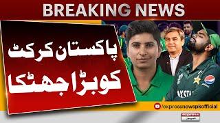 Big Blow For Pakistan Cricket Team  WOMENS ASIA CUP 2024  Pakistan News