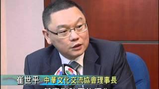 學者認為澳台設辦利兩岸關係發展 2011-07-08 TDM