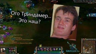 Dat epic Russian premade DERP Episode 1 - Grab Madness