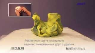 Бархатный пластик - AirClay.ru