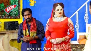 Nadeem Chitta and Afreen Pari  Hamid Rangeela New Stage Drama Parde Mein Rehne De Comedy Clip 2024