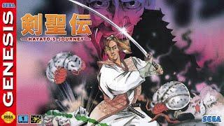 剣聖伝 - Hayatos Journey - New Game for Sega Genesis  Mega Drive - Full Gameplay