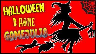 GameJulia готовится к Halloween