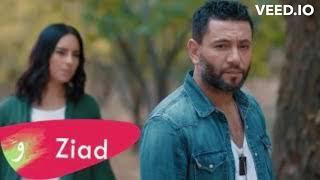 Ziad Bourji   Shou Helou Music Video   زياد برجي    شو حلو فيلم  بالغلط  kbps