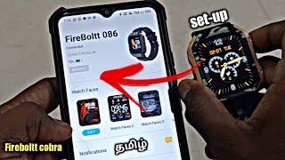 Fire Boltt Smartwatch Tamil  Firreboltt Cobra Smartwatch Tamil   complete setup  Fireboltt Cobra