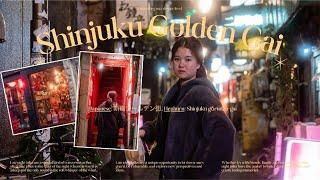 Shinjuku Golden Gai ย่านลับๆ ในคาบูกิโจ  Hazel eyes